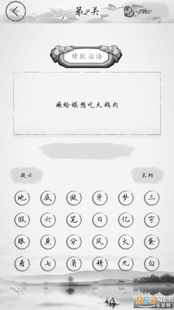 �������������v2020.4.20 ��׬Ǯ��ͼ2