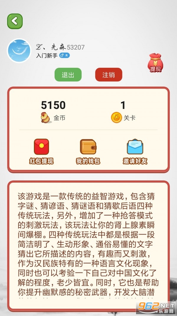 �������������v2020.4.20 ��׬Ǯ��ͼ3