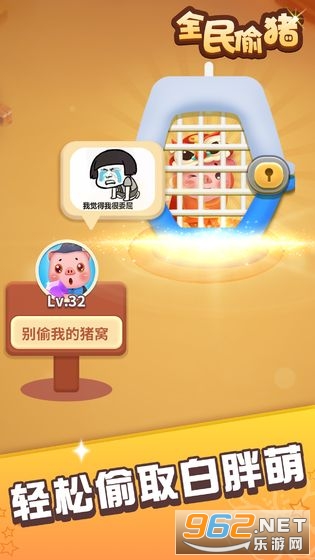 ȫ��͵������v1.0.1 ��׬Ǯ��ͼ0