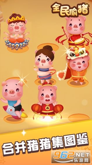 ȫ��͵������v1.0.1 ��׬Ǯ��ͼ2
