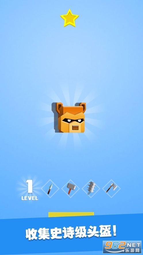 ��ͷӢ�����°�v2.7.2��׿���ͼ4