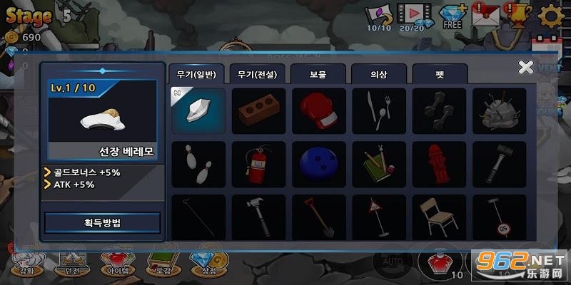 ����Ů�����ιٷ���v1.0.1 ��׿���ͼ0