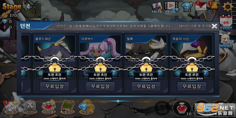 ����Ů�����ιٷ���v1.0.1 ��׿���ͼ2