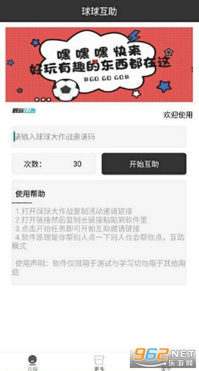 ����������Ьv1.0 �ٷ���ʵ���ͼ1