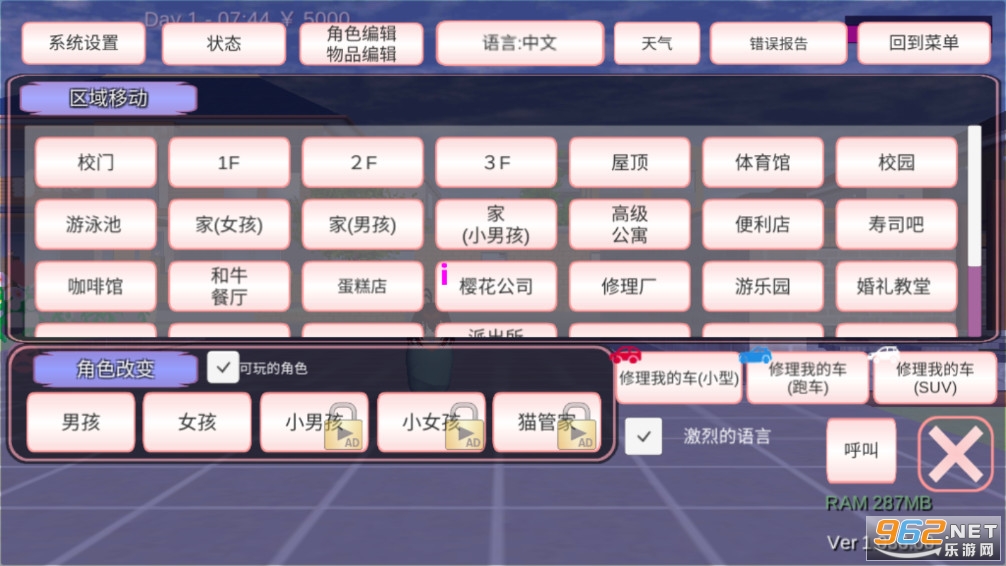 ӣ��У԰ģ��������°汾���İ����°�v1.038.20��ͼ5