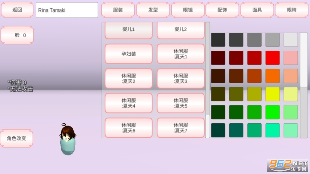ӣ��У԰ģ��������°汾���İ����°�v1.038.20��ͼ0