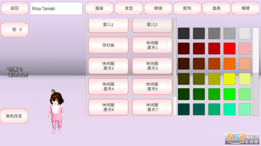 ӣ��У԰ģ��������°汾���İ����°�v1.038.20��ͼ1