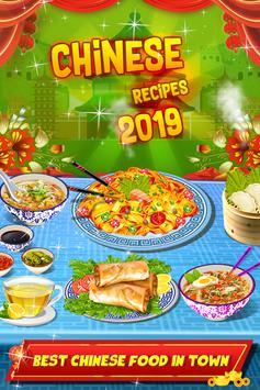 Chinese Food - Cooking Game(�в��������İ�)v1.0.7 ���ν�ͼ0