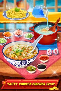 Chinese Food - Cooking Game(�в��������İ�)v1.0.7 ���ν�ͼ3