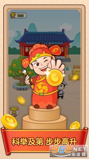 ������ټǺ�������׬Ǯv1.0.4��ͼ0