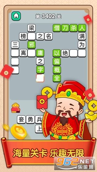 ������ټǺ�������׬Ǯv1.0.4��ͼ2