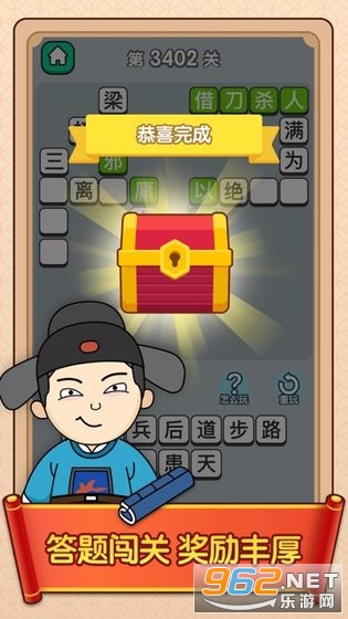 ������ټǺ�������׬Ǯv1.0.4��ͼ1