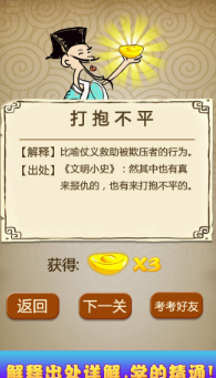 ��˭�µĿ�����v1.0��ͼ0