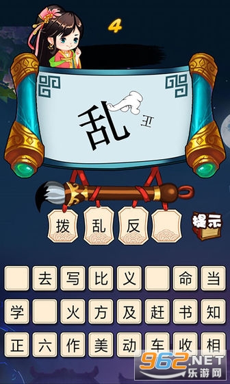 ��˭�µĿ�����v1.0��ͼ3