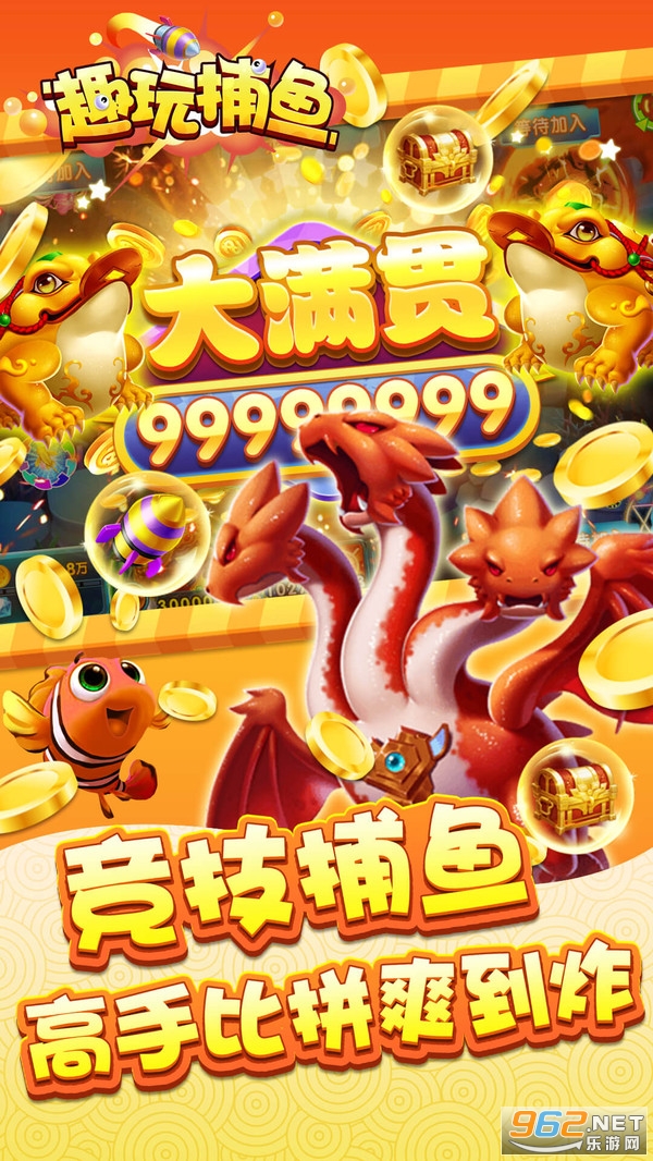 Ȥ�沶������v3.15.0 ������ͼ2