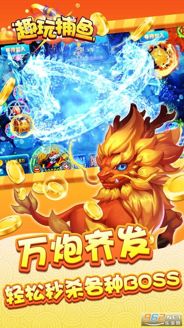 Ȥ�沶������v3.15.0 ������ͼ3