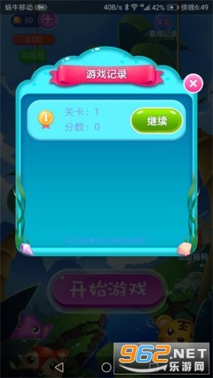�����������������׬Ǯv1.0��ͼ3