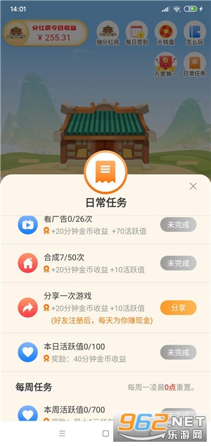 ����ת(�ֺ���Ϸ)v1.2.2.8 ������ͼ3