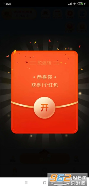 ����ת(�ֺ���Ϸ)v1.2.2.8 ������ͼ2
