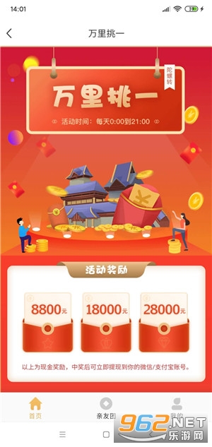 ����ת(�ֺ���Ϸ)v1.2.2.8 ������ͼ4