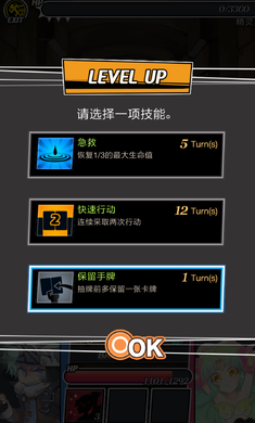 DungeonAndGirls(����Ů�����°�)v1.3.7 �ٷ����ͼ3