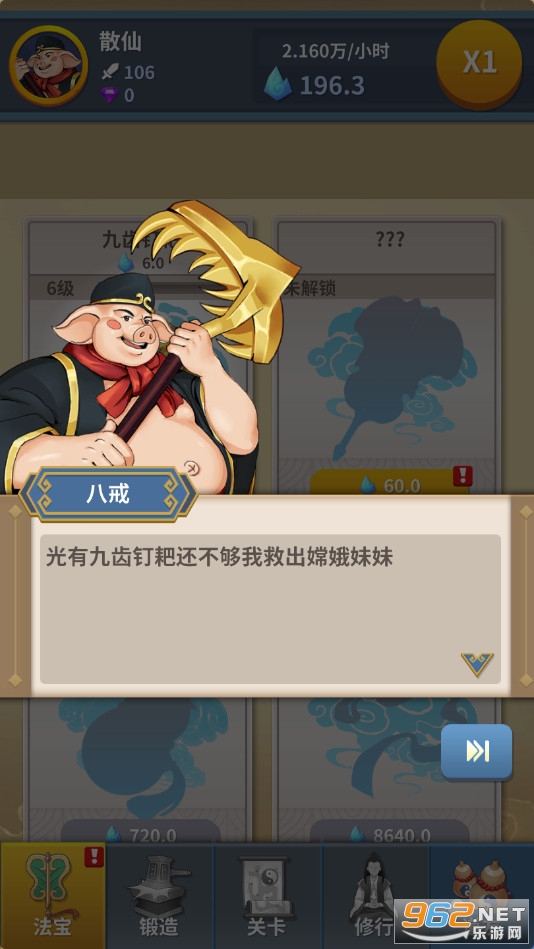 ��������Ҳ�����v1.0��ͼ1