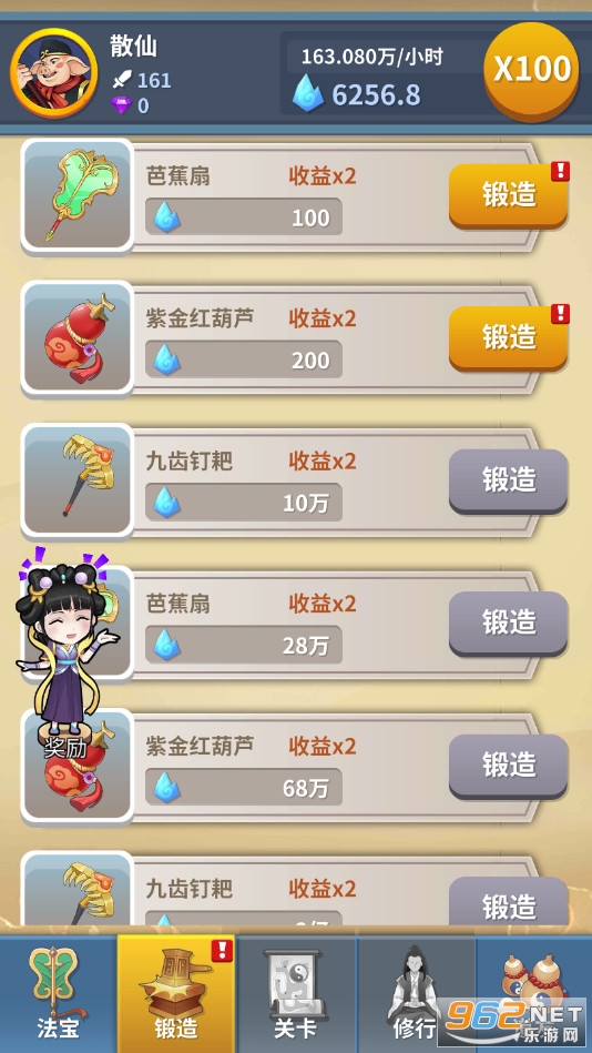 ��������Ҳ�����v1.0��ͼ4