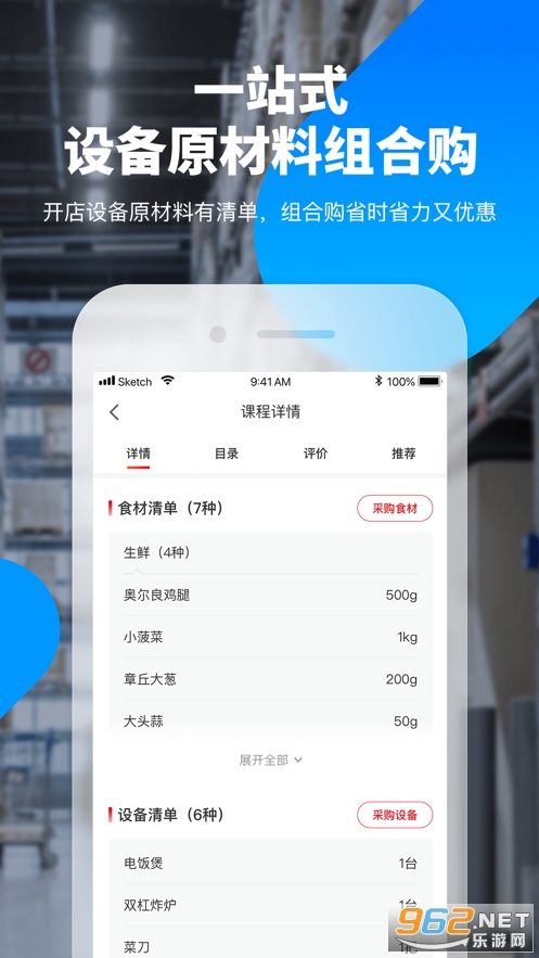 ���ϰ�̯app������׬Ǯv5.0��ͼ0