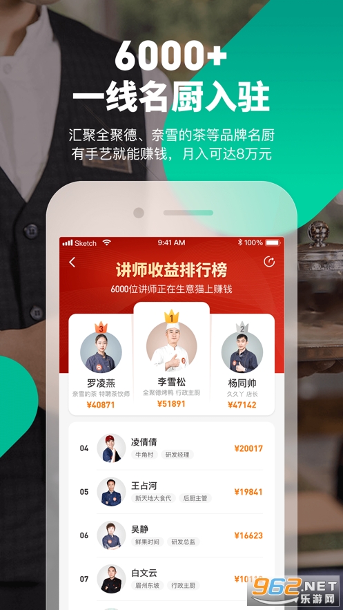 ���ϰ�̯app������׬Ǯv5.0��ͼ1