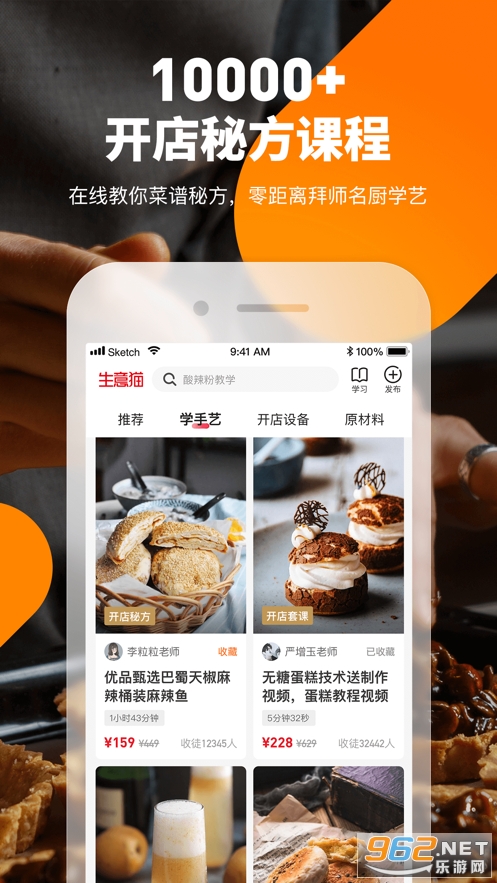 ���ϰ�̯app������׬Ǯv5.0��ͼ2