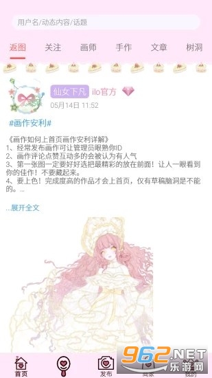 ilo(jk����������app)v2.0.3 �ֻ����ͼ1