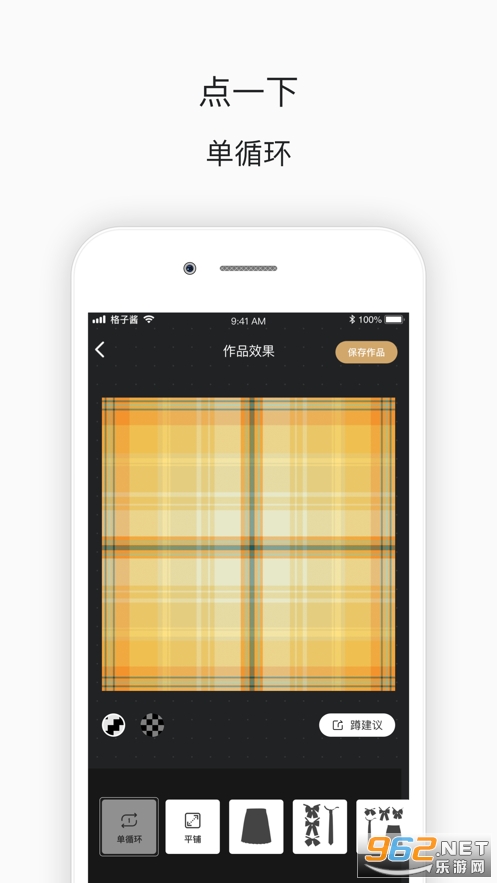 ilo(jk����������app)v2.0.3 �ֻ����ͼ3