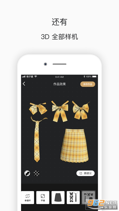 ilo(jk����������app)v2.0.3 �ֻ����ͼ4