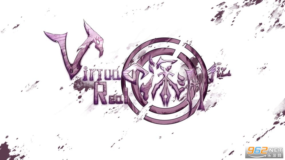 ��VirtuaReal����Ԩ�ּ���Ϸ��ͼ0