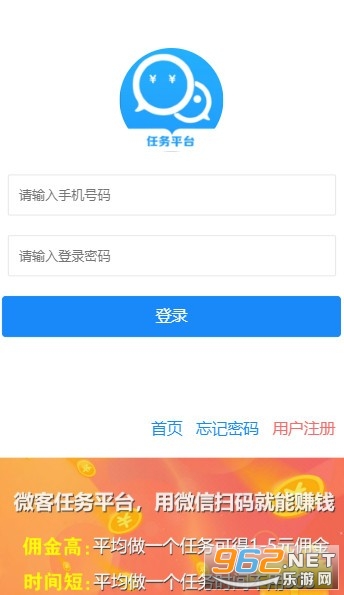 ΢������(����׬Ǯ)v1.0 ������ͼ0
