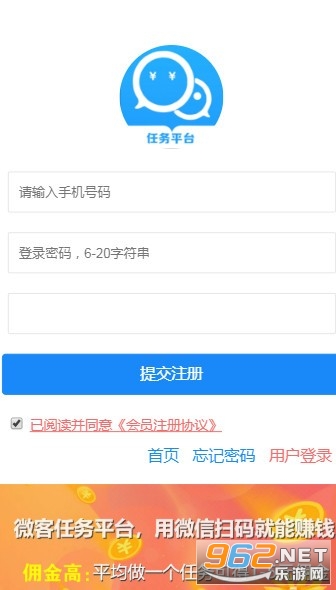 ΢������(����׬Ǯ)v1.0 ������ͼ2