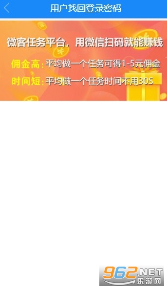 ΢������(����׬Ǯ)v1.0 ������ͼ1