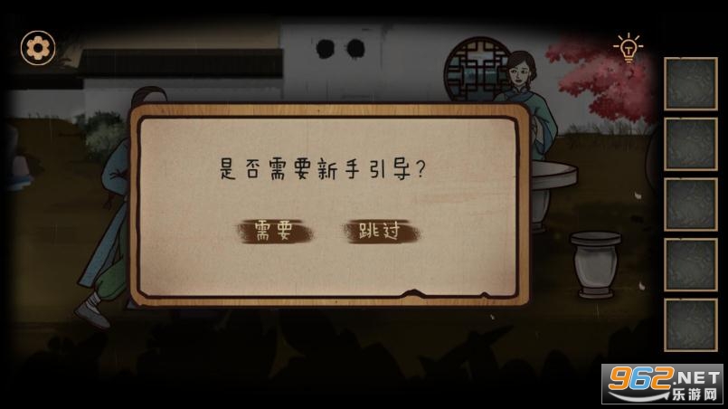���鰲׿����Ϸ��ͼ1