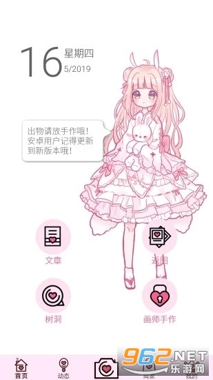 ilo(jk�������������°�)v2.0.3 app��ͼ1
