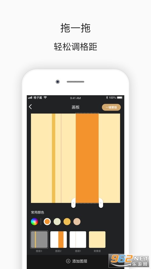 ilo(jk�������������°�)v2.0.3 app��ͼ3