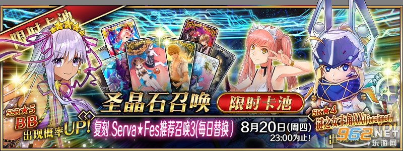 fgo�鿨ģ����������ͼ0