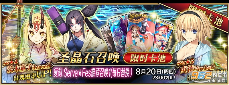 fgo�鿨ģ����������ͼ2