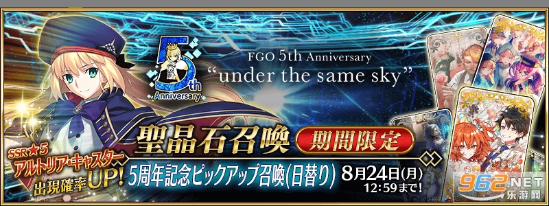 fgo�鿨ģ����������ͼ3
