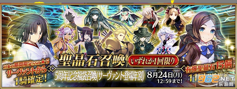 fgo�鿨ģ����������ͼ4