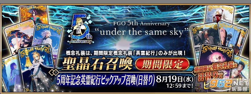 fgo�鿨ģ����������ͼ5