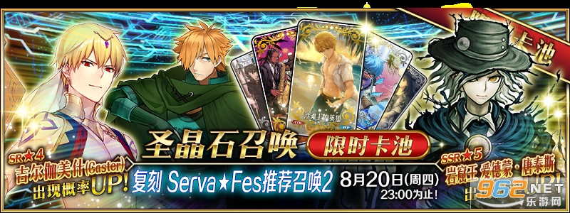 fgo�鿨ģ����������ͼ1