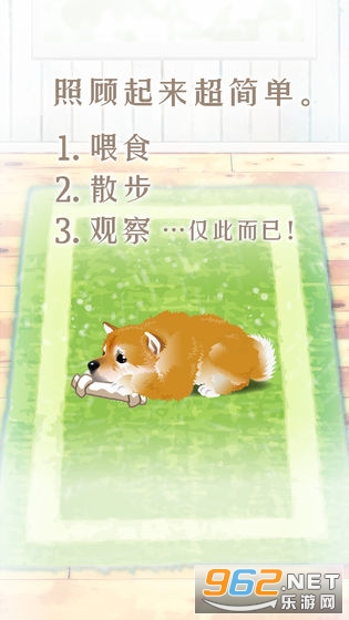 ������Ȯ��������Ϸ���İ��ͼ3