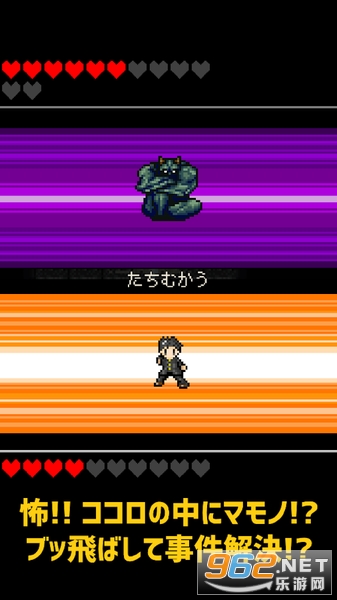 ���������󥵥���(��֮�����Ϸ)v1.0.0��׿���ͼ1