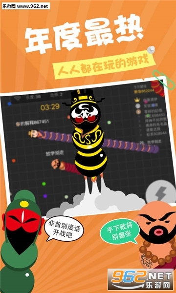 Snake Dash Color(����̰��������)v1 ���ֻ���ͼ1