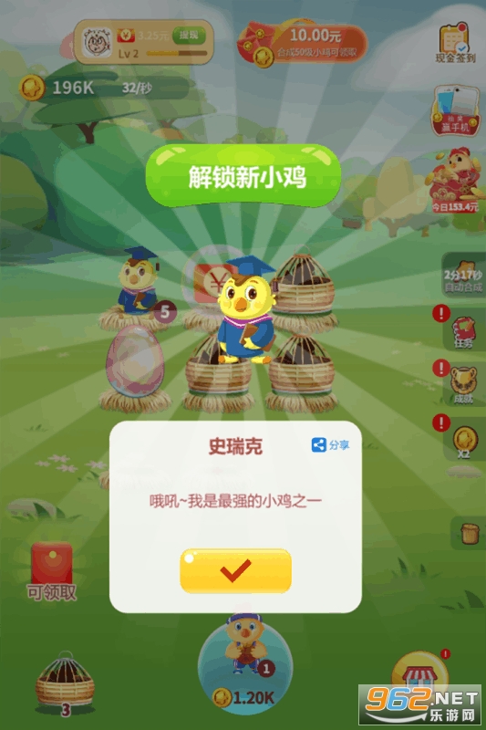 ���ּ���׬Ǯv3.7.3 �������ͼ0